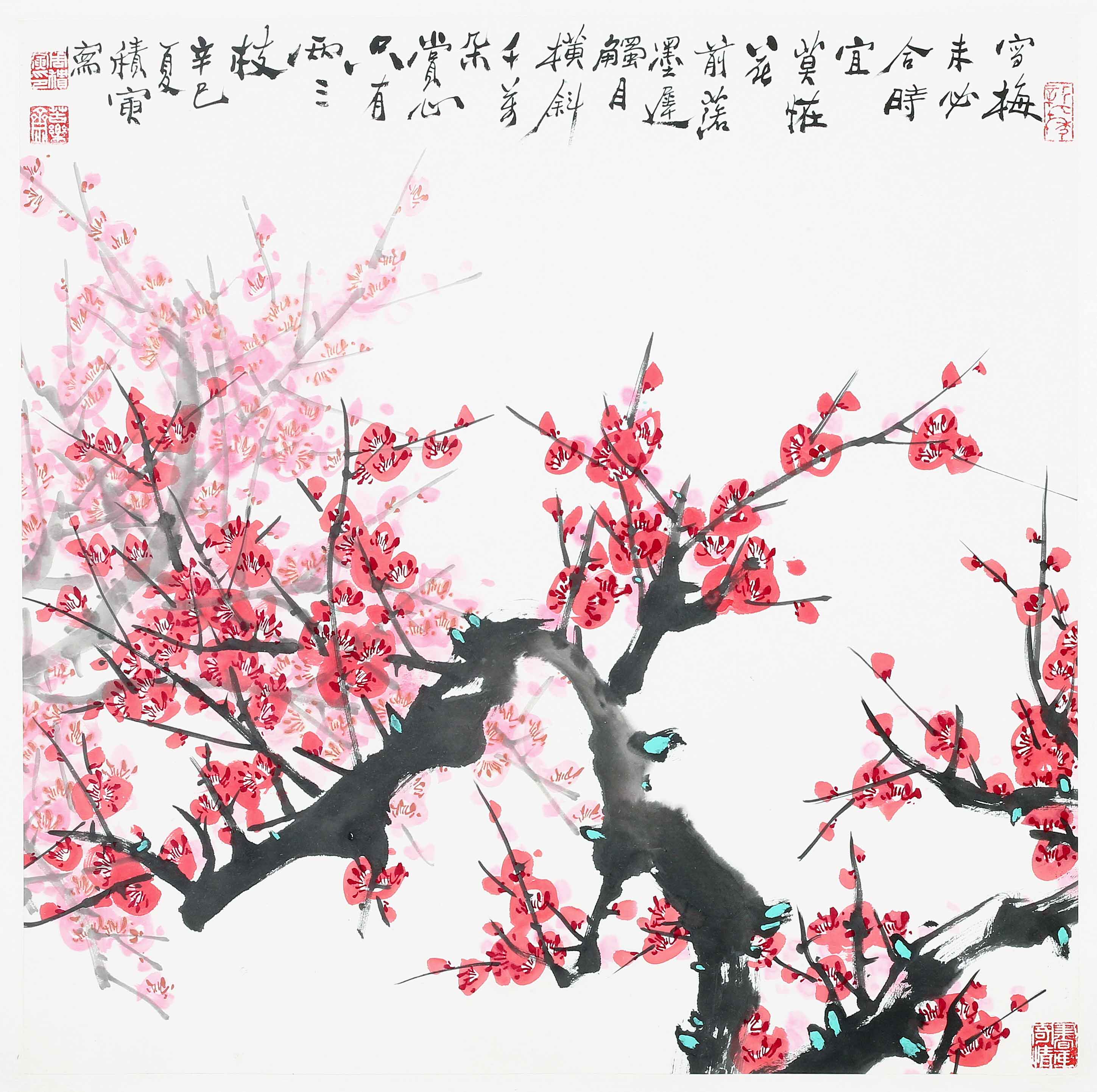 周积寅《梅花》南艺博士生导师 中国美协会员