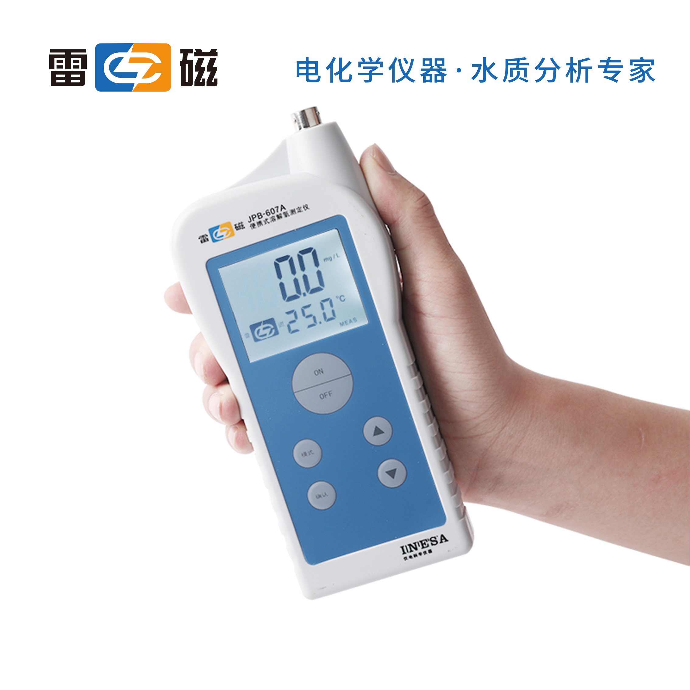 上海雷磁jpb607a便携式溶解氧分析仪实验室溶氧仪do仪水产测氧仪