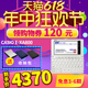 新品Casio/卡西欧英语汉语多国语言电子词典E-XA800英日法德汉学习机翻译机辞典翻译考适用