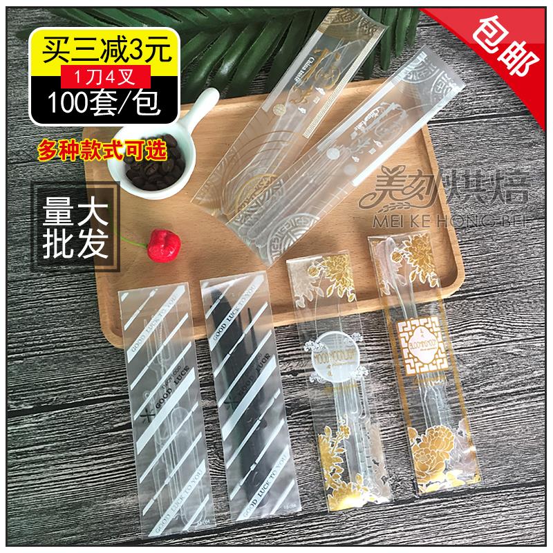 月饼刀叉套装 一次性组合食品塑料高档袋装1刀4叉独立包装|msdalam kategori pinggan mangkuk, pinggan mangkuk pakai buang, pinggan mangkuk degradasi/pinggan mangkuk - dari Buy2taobao.com untuk memberikan perkhidmatan ejen Taobao profesional membeli