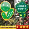 花草牌戶外社區不鏽鋼多形愛護小草坪公園標語草地綠化提示遵德守 花草牌戶外社區不鏽鋼多形愛護小草坪公園標語草地綠化提示遵德守