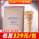 kerry凯爱瑞CT-R 植脂末奶茶店专用20kg凯瑞美特奶精粉奶茶粉商用