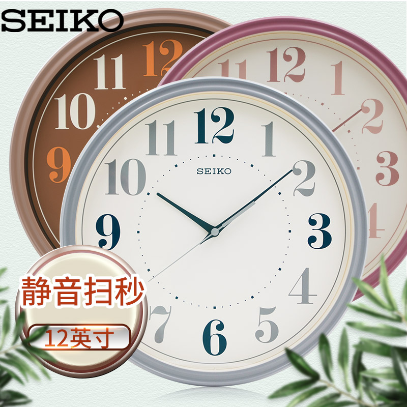 SEIKO日本精工时钟新品 12英寸静音个性时尚现代客厅卧室教室挂钟