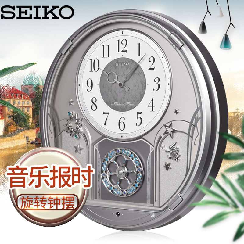 seiko日本精工新品时钟欧式古典可音乐报时旋转钟摆客厅大挂钟