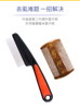 children Louse Grate Louse Fine-toothed encryption comb Louse old-fashioned children Louse Grate Louse Fine-toothed encryption comb Louse old-fashioned