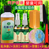 Lice medicine children Louse Spray One hundred Li net Little Girl Louse Sweep away the light Spray Lice medicine children Louse Spray One hundred Li net Little Girl Louse Sweep away the light Spray