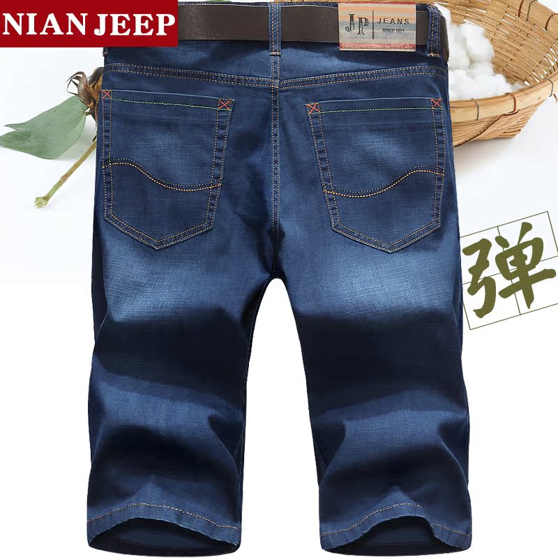 短裤牛仔 男七分裤 直筒男裤宽松弹力 男士休闲