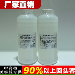 强效纳米掌灸通掌灸精油1000ml 肩颈痛关节疼痛消除肌肉酸痛正品