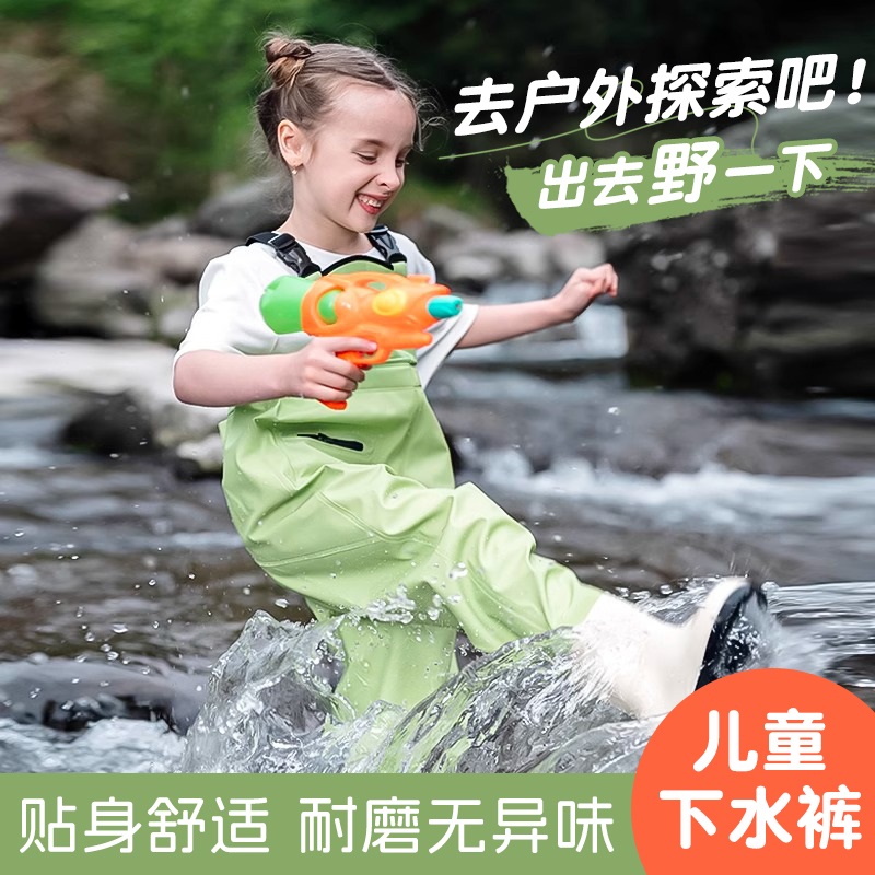 赶海装备儿童下水裤幼儿园玩沙服沙滩涉水雨靴裤小孩玩沙防水衣服