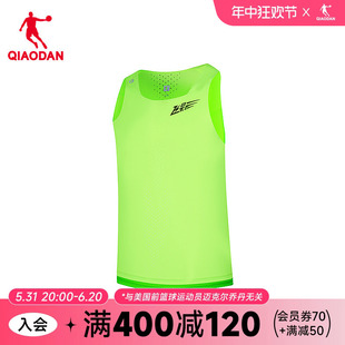 中国乔丹飞影马拉松专业跑步背心男士夏季新款速干透气上衣运动
