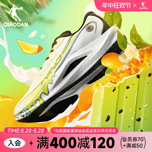 强风2PRO丨中国乔丹专业马拉松全掌碳板竞速竞训跑步鞋运动鞋男鞋
