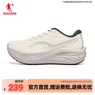 乔丹领航600慢跑鞋女鞋厚底缓震回弹夏季网面透气轻便体测跑步鞋