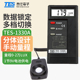 台湾泰仕TES1330A照度计TES1332A光亮度计TES1335测光仪表TES1339