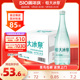 【优选好货】恒大冰泉 低钠水长白山天然矿泉水饮用水1L*12瓶整箱