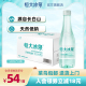 恒大冰泉低钠天然矿泉水非纯净水长白山饮用水500mL*24瓶整箱特价