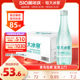 恒大冰泉低钠天然矿泉水非纯净水长白山饮用水500mL*24瓶整箱特价