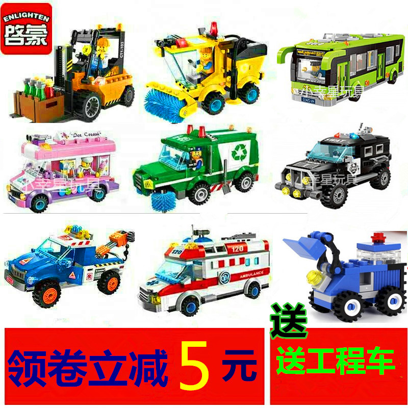 compatible Lego initiation City series children Assemble Mosaic Ambulance automobile Model Puzzle Building blocks Toys 10 yearin the Toy/Childs/Puzzle/Building block/Model , Static model , Cars category - from Buy2taobao.com to provide professional Taobao agent buy service