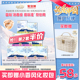 【国标消毒级】淘淘氧棉天山白消毒级纯棉卫生巾日夜组合囤货70片
