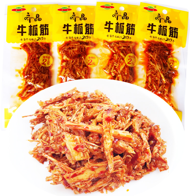 齐晶牛板筋15g*30香辣牛板筋湖南零食麻辣小吃休闲食品即食小包装
