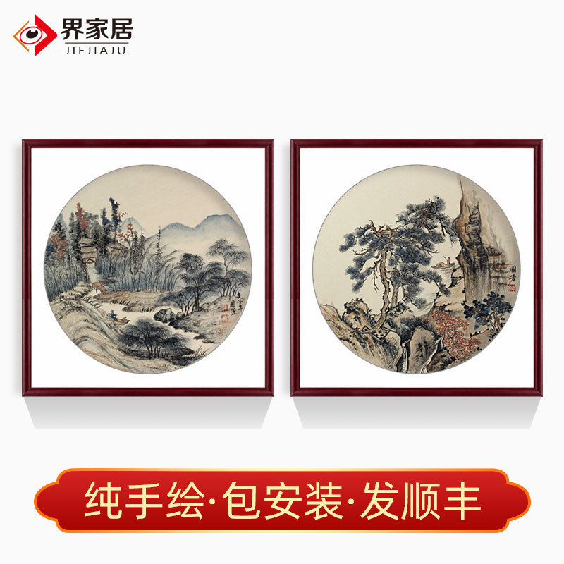 名家字画手绘真迹仿古斗方挂画圆形山水画玄关传统中式装饰画