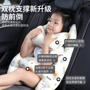 儿童车上睡觉神器车载抱枕头长途汽车安全带后座后排副驾驶护颈枕