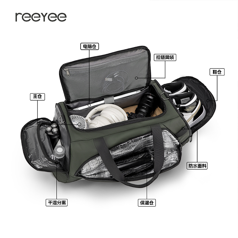 Reeyee大容量旅行包手提斜挎双