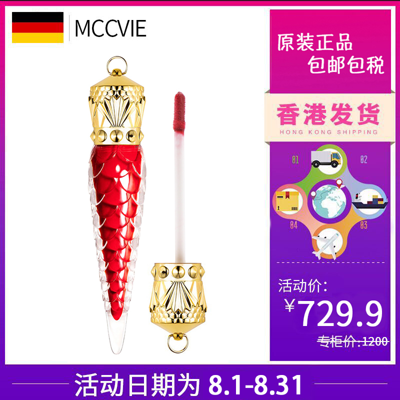 德国直邮-香港专柜发货 拍3 第二件20元,第三件0元 滋润保湿口红优惠券