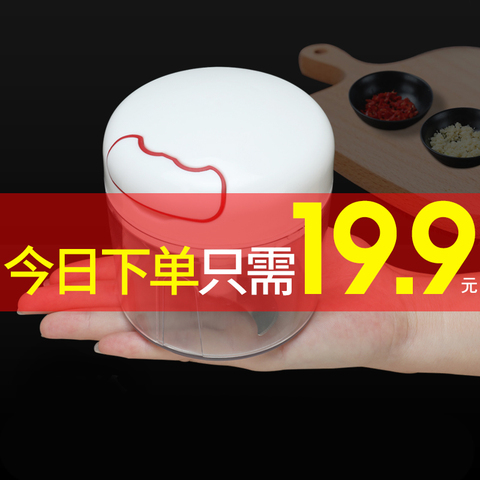 家用迷你蒜泥神器捣蒜器手动蒜泥器蒜蓉小型搅打切压拉蒜搅碎机