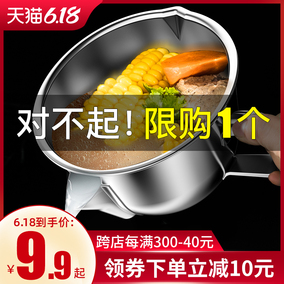 304不锈钢滤油神器油汤分离器月子去油隔油沥油神器家用撇油神器