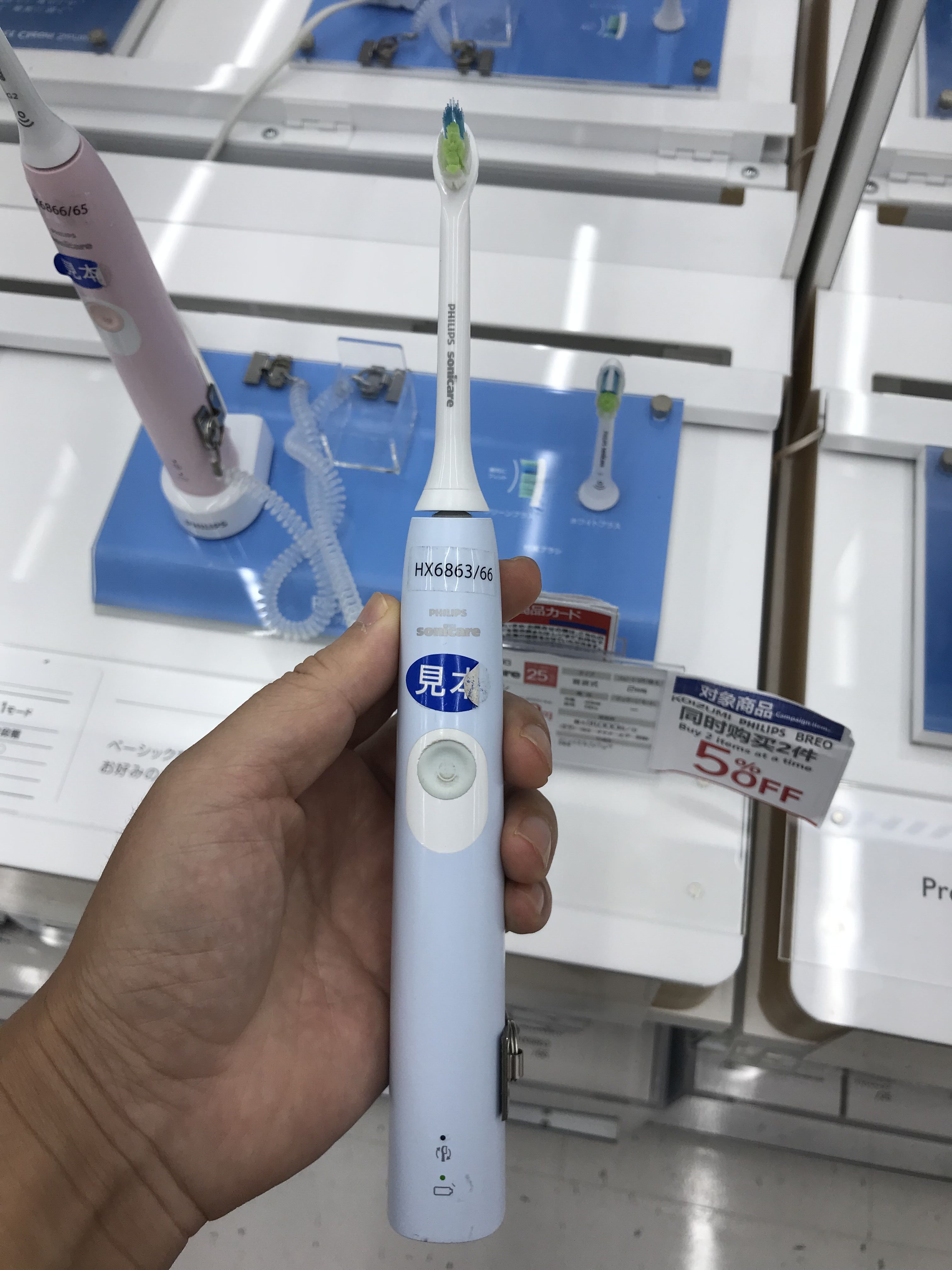 Japan Philips Philips adult Electric toothbrush HX6863/66 clean Tartar Brush chargein the Personal Care/Health/Massage equipment , Oral Care , Electric Toothbrush category - from Buy2taobao.com to provide professional Taobao agent buy service