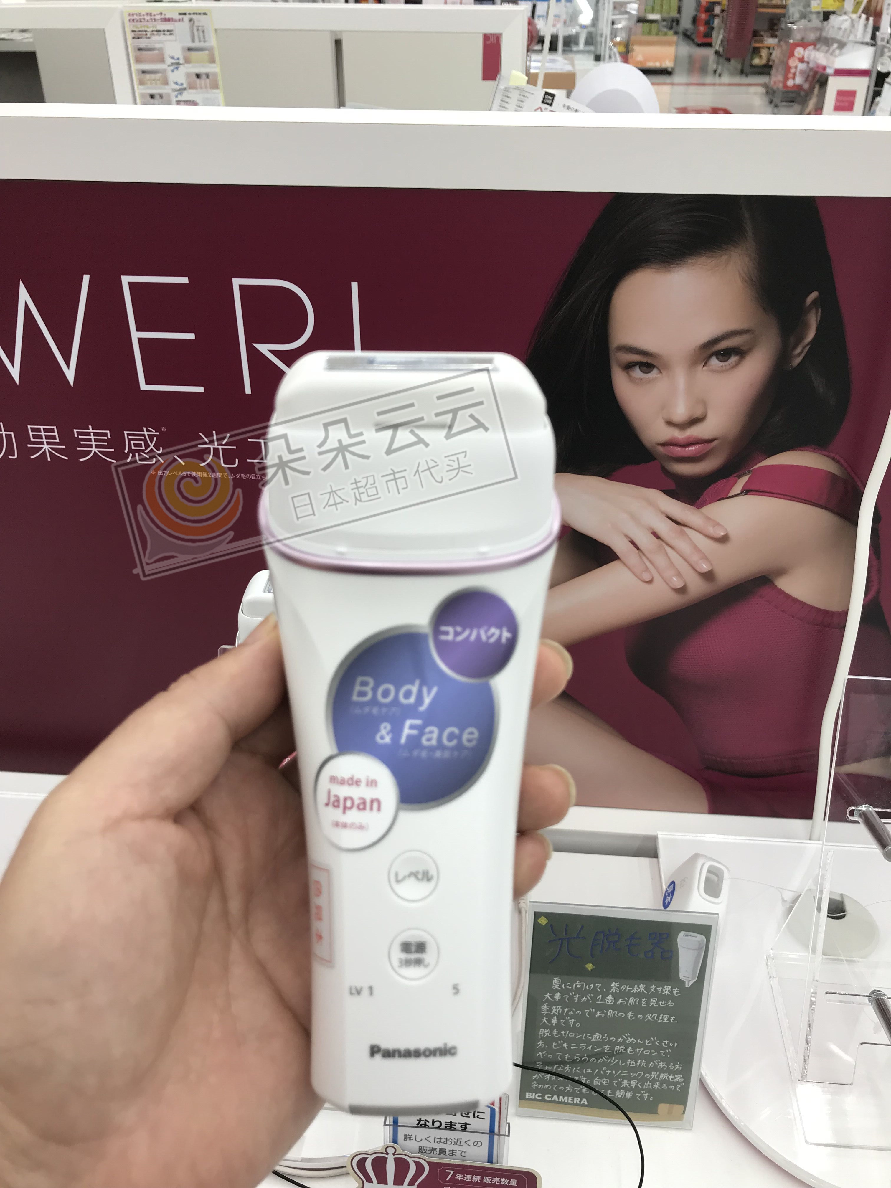Japan Agency purchase Panasonic household laser Skin care Hair removal device Face whole body Electric Shaver ES-WH76in the Personal Care/Health/Massage equipment , Slimming , Ms. Hair Removal/Shaver category - from Buy2taobao.com to provide professional Taobao agent buy service