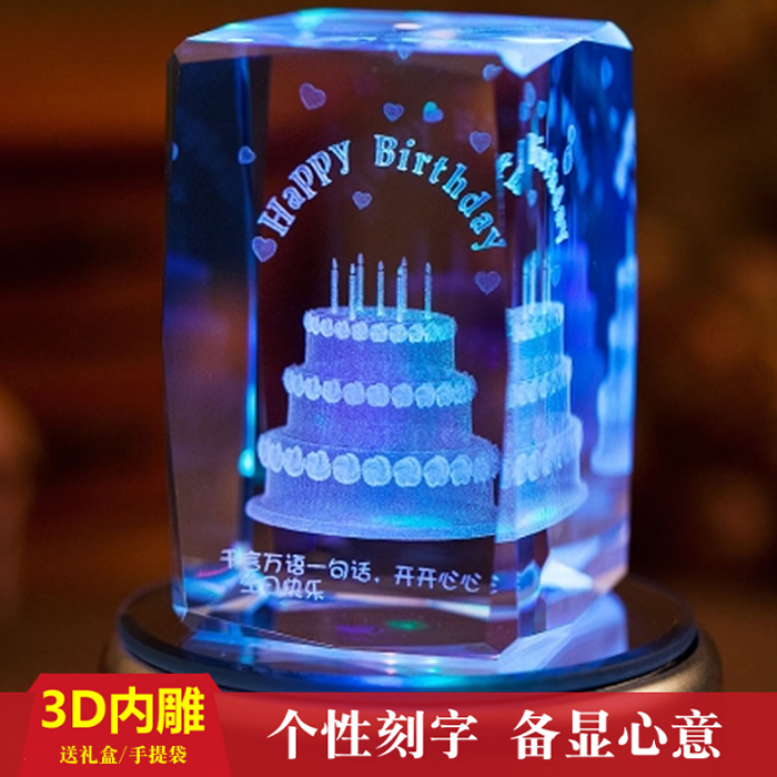 创意3D内雕水晶音乐盒摆件个性刻字女生老婆闺蜜生日爱情表白礼物|msdalam kategori Aksesori rumah, barang kemas kreatif, Hadiah kreatif - dari Buy2taobao.com untuk memberikan perkhidmatan ejen Taobao profesional membeli