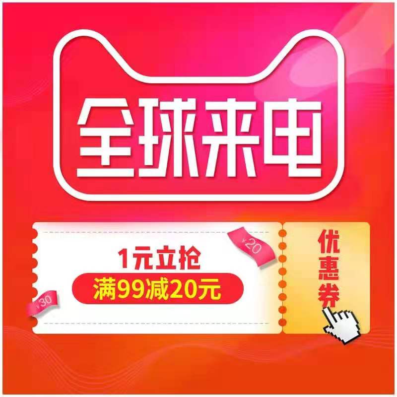 新慧图书专营店满99元-20元店铺优惠券08/17-08/19