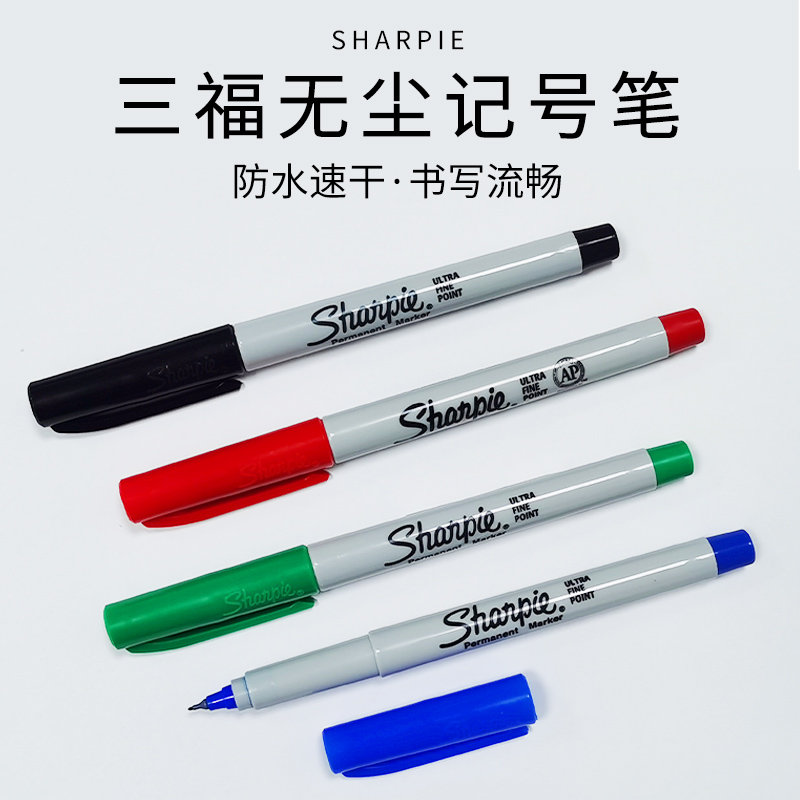 美国进口 英文版 三福sharpie37001无尘记号笔 0.5MM