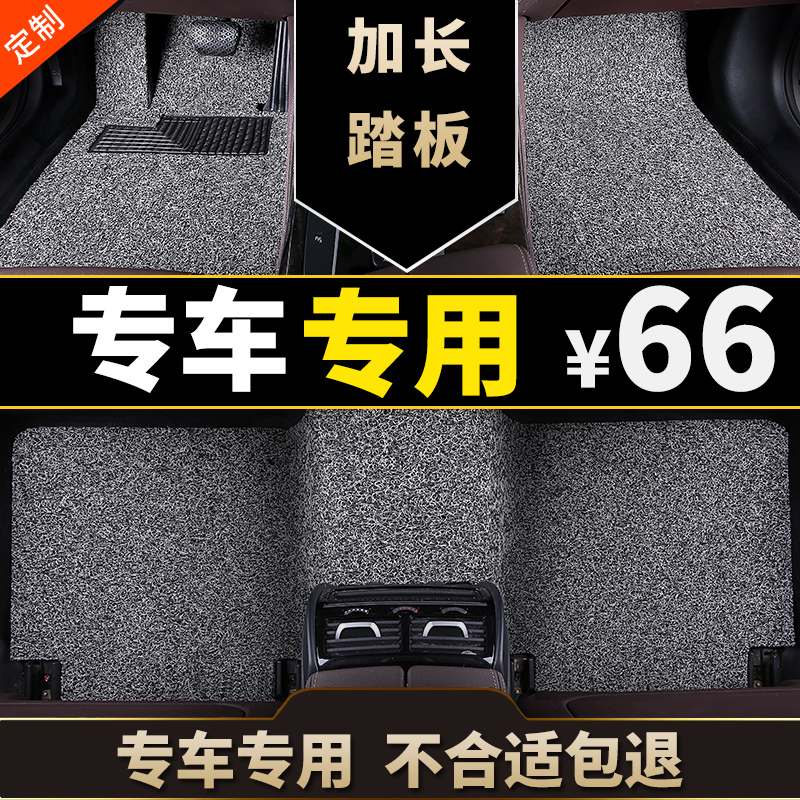 适用于雅阁脚垫专用10代9.5十代雅阁8地毯式汽车用品7九代9地毯式