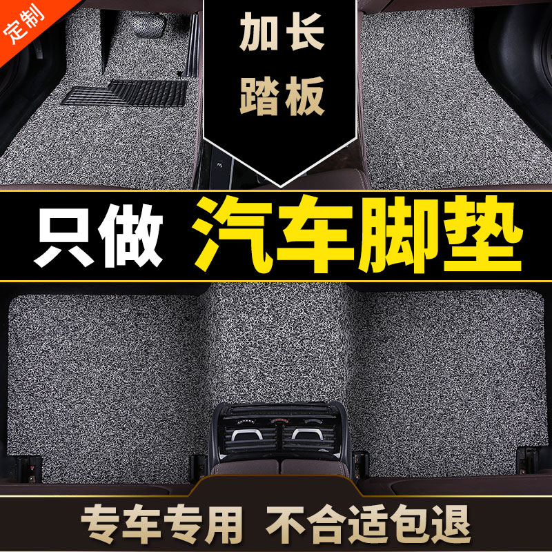 适用于天籁脚垫专用20尼桑老天籁2016款11骐达13雅丽格16老12地毯