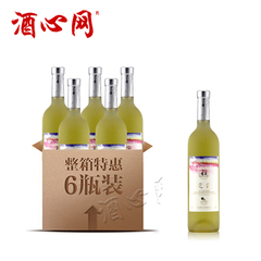 酒心网 半甜型楼兰霓裳白葡萄酒750ml6瓶装整箱 特惠包邮