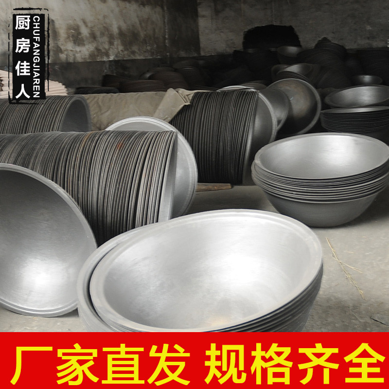 最大1.8米大锅铁锅厨师锅 农村用大锅地模锅工业大锅品牌厂家直销