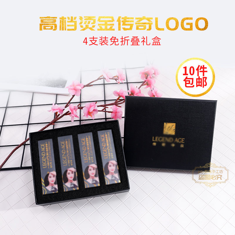 传奇4支装免折叠唇膏盒化妆品香水包装盒方形礼盒今生口红包装盒|ruв категории офисное оборудование/расходные материалы/соответствующие услуги, упаковочного оборудования/знаки и расходных материалов, подарочная коробка - от Buy2taobao.com для оказания профессиональной услуги покупки агента Taobao