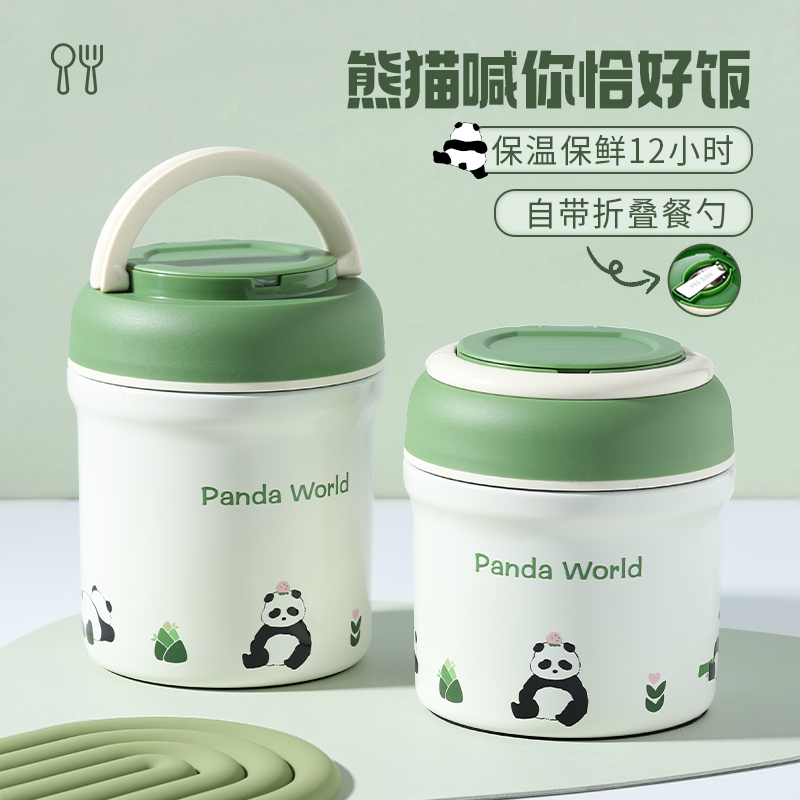 福宝熊猫保温饭盒桶不锈钢上班族带饭