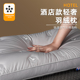 五星级酒店羽绒低枕护颈睡觉专用枕头透气枕芯超柔助睡眠枕整头