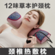 草本热敷可充气调节护颈椎枕头睡眠专用艾草荞麦修加热助圆柱复