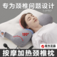 反弓牵引颈椎枕头按摩加热睡眠助单人充气调节专用护颈枕芯睡觉