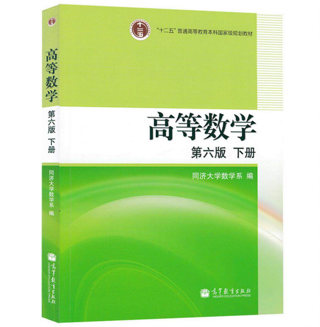 考研数学一哪个教材好_考研数学考的是哪本教材