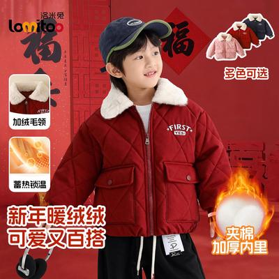 洛米兔男女儿童棉服外套