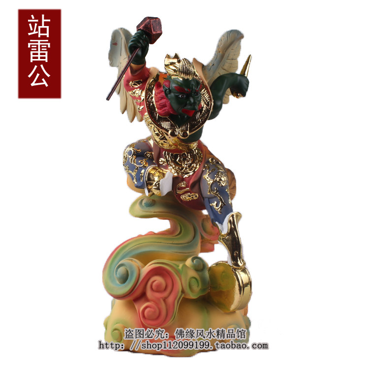 10/12寸站雷公雷神雷震子邓元帅风雨雷电风水摆件树脂敦煌彩k金