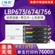 适用佳能LBP673cdn/cdw硒鼓LBP674cx MF754Cdw墨盒CRG-069粉盒MF752cdw mf756cx一体机碳粉MF750 CRG069H墨粉