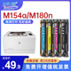 格韵适用惠普M154a硒鼓M180n M181fw墨盒hp154a 204a M154nw彩色打印机硒鼓CF510A粉盒带芯片Color Laserjet