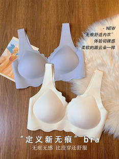 无痕内衣女小胸聚拢上托美背运动背心式收副乳防下垂学生一体文胸