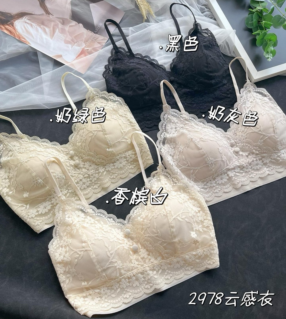 惠芝欣2978女士法式刺绣蕾丝无痕美背抹胸固定杯聚拢定型裹胸内衣